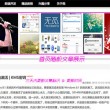 香港山顶豪宅twelvepeaks